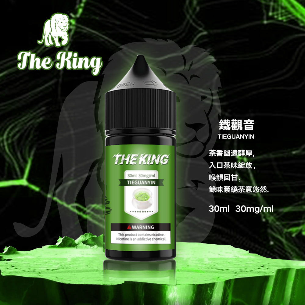THE KING 王者煙油  30ML/30-50MG