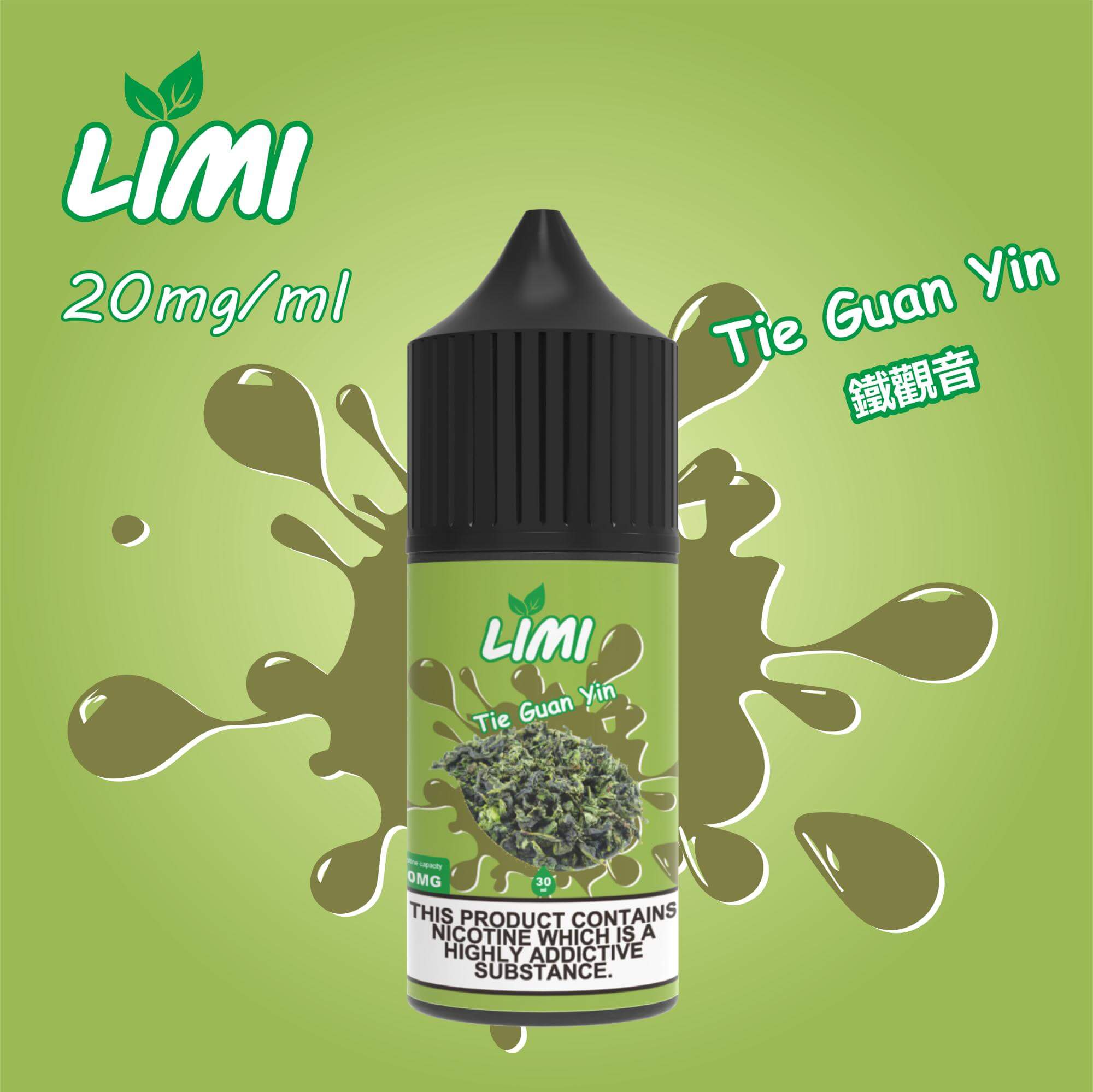 LIMI煙油 丁鹽小煙油 30ML/20-50MG