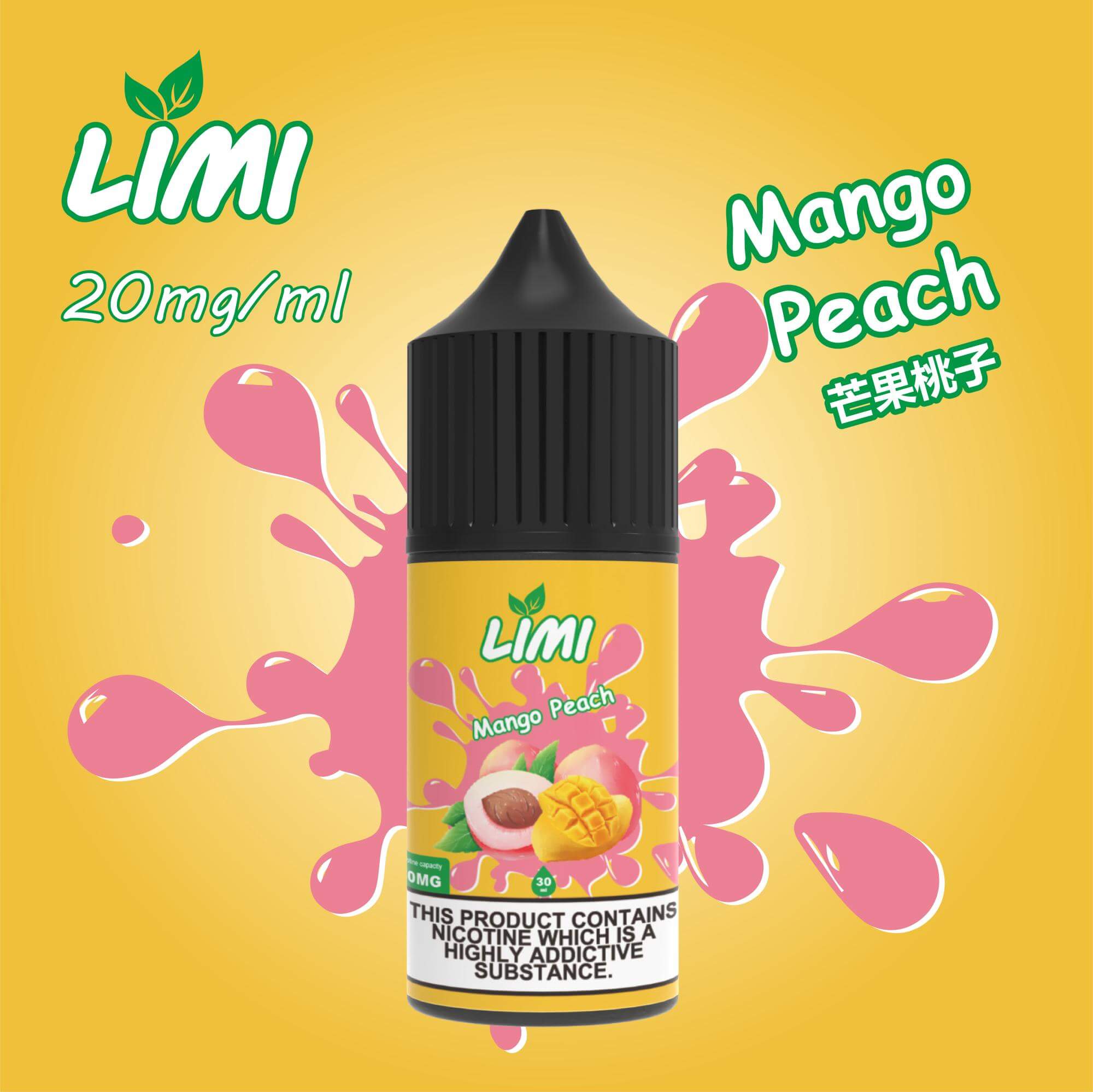LIMI煙油 丁鹽小煙油 30ML/20-50MG