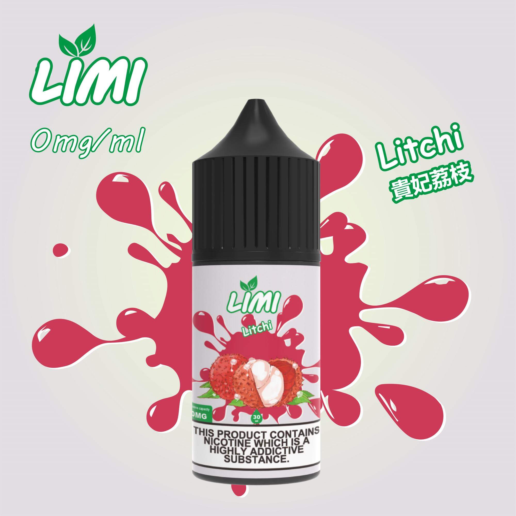 LIMI煙油 丁鹽小煙油 30ML/20-50MG