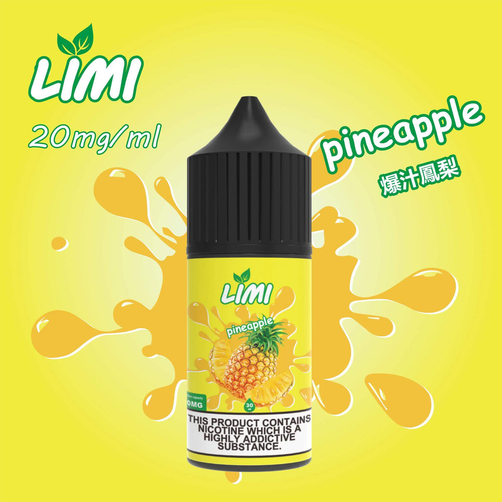 LIMI煙油 丁鹽小煙油 30ML/20-50MG