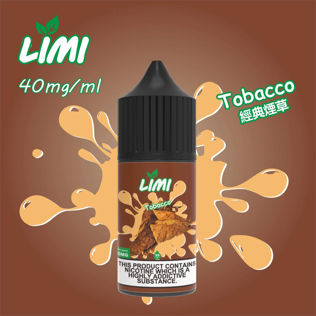 LIMI煙油 丁鹽小煙油 30ML/20-50MG