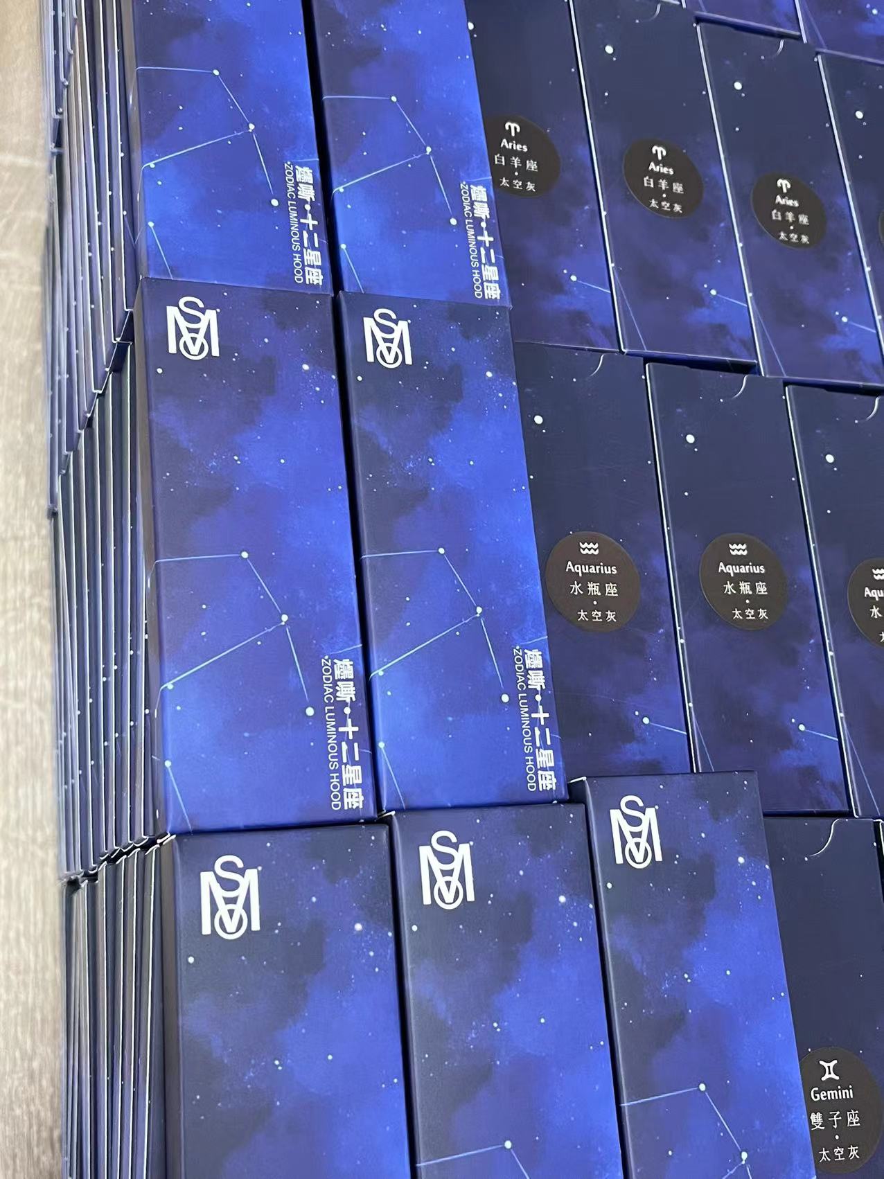 SAICO炫刻主機 十二星座發光電子煙機 一代通用