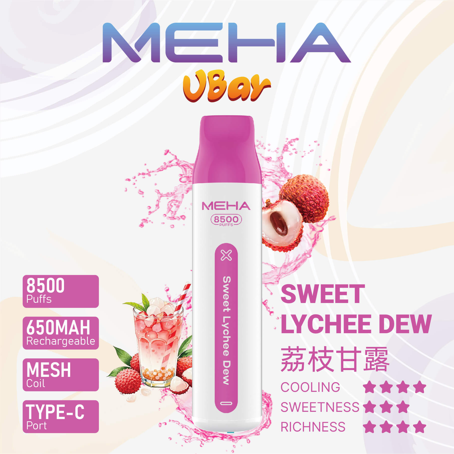 MEHA 魅嗨拋棄式8500口 小白條一次性電子煙