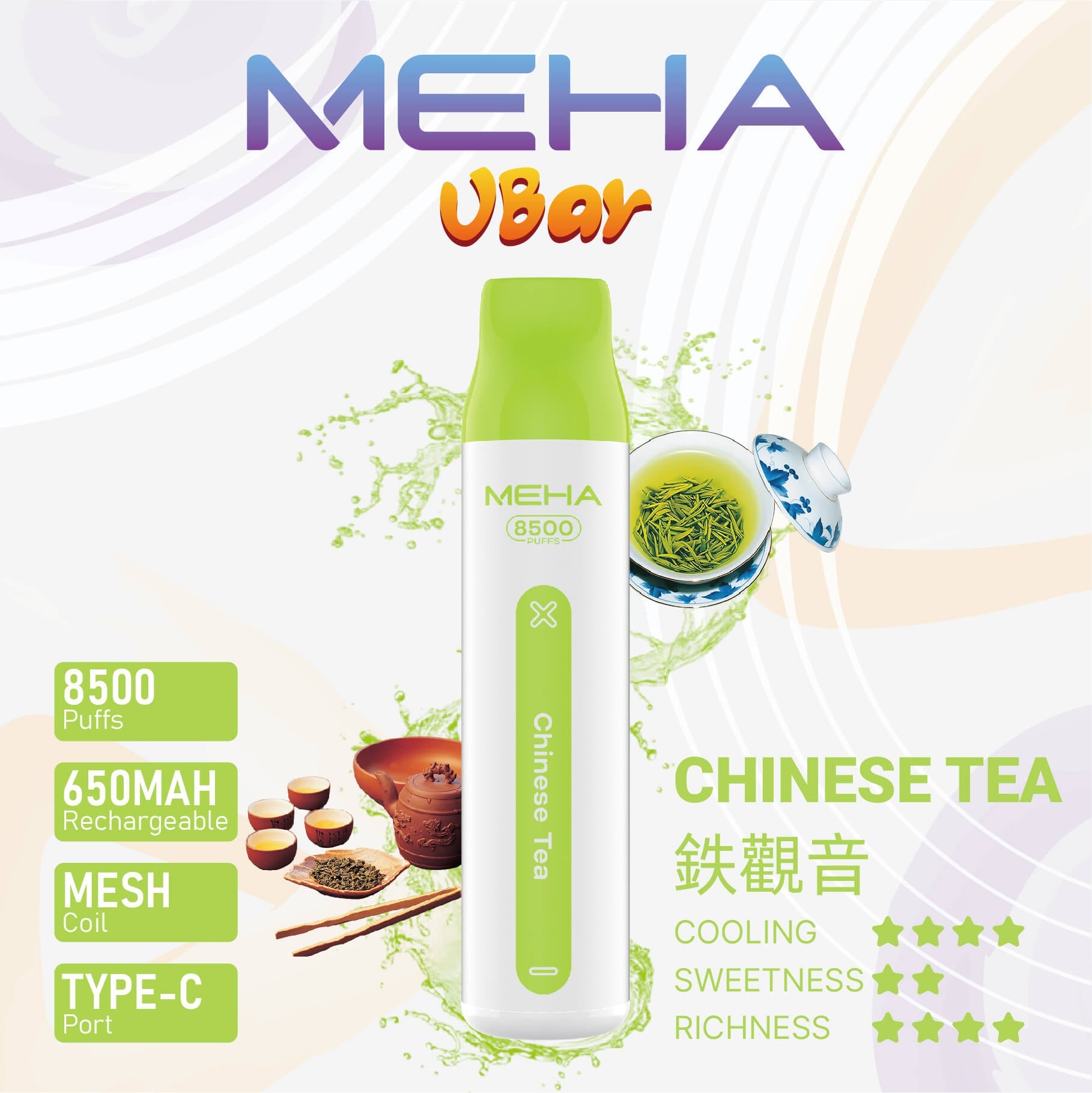 MEHA 魅嗨拋棄式8500口 小白條一次性電子煙