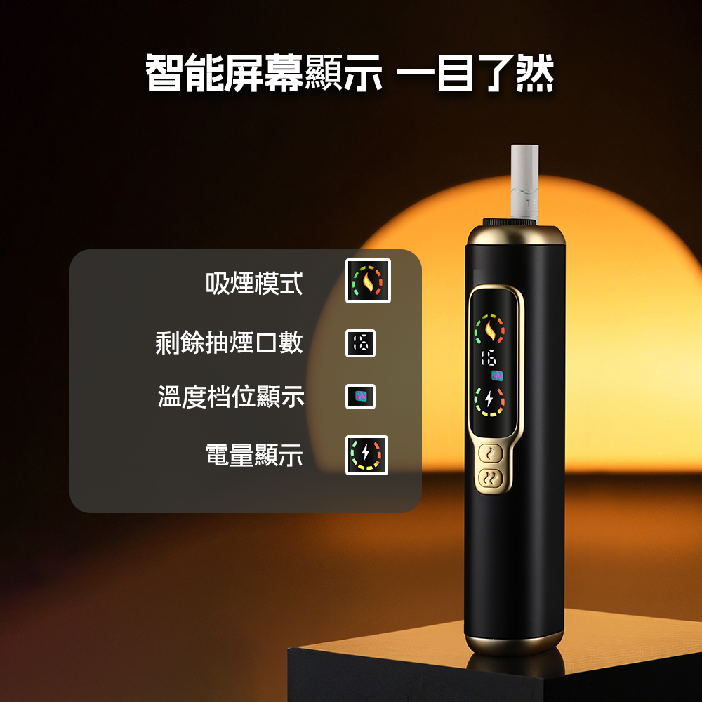 HITASTE F2 加热主機 二回機 大容量電池 雙加熱模式