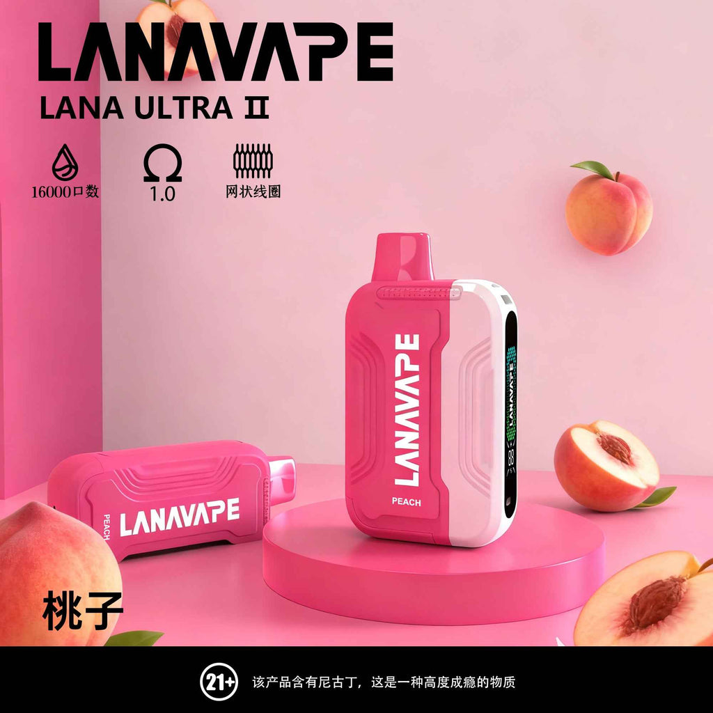 【買3顆彈送主機】LANA16000口 換彈拋棄式 智慧顯示 磁吸換彈