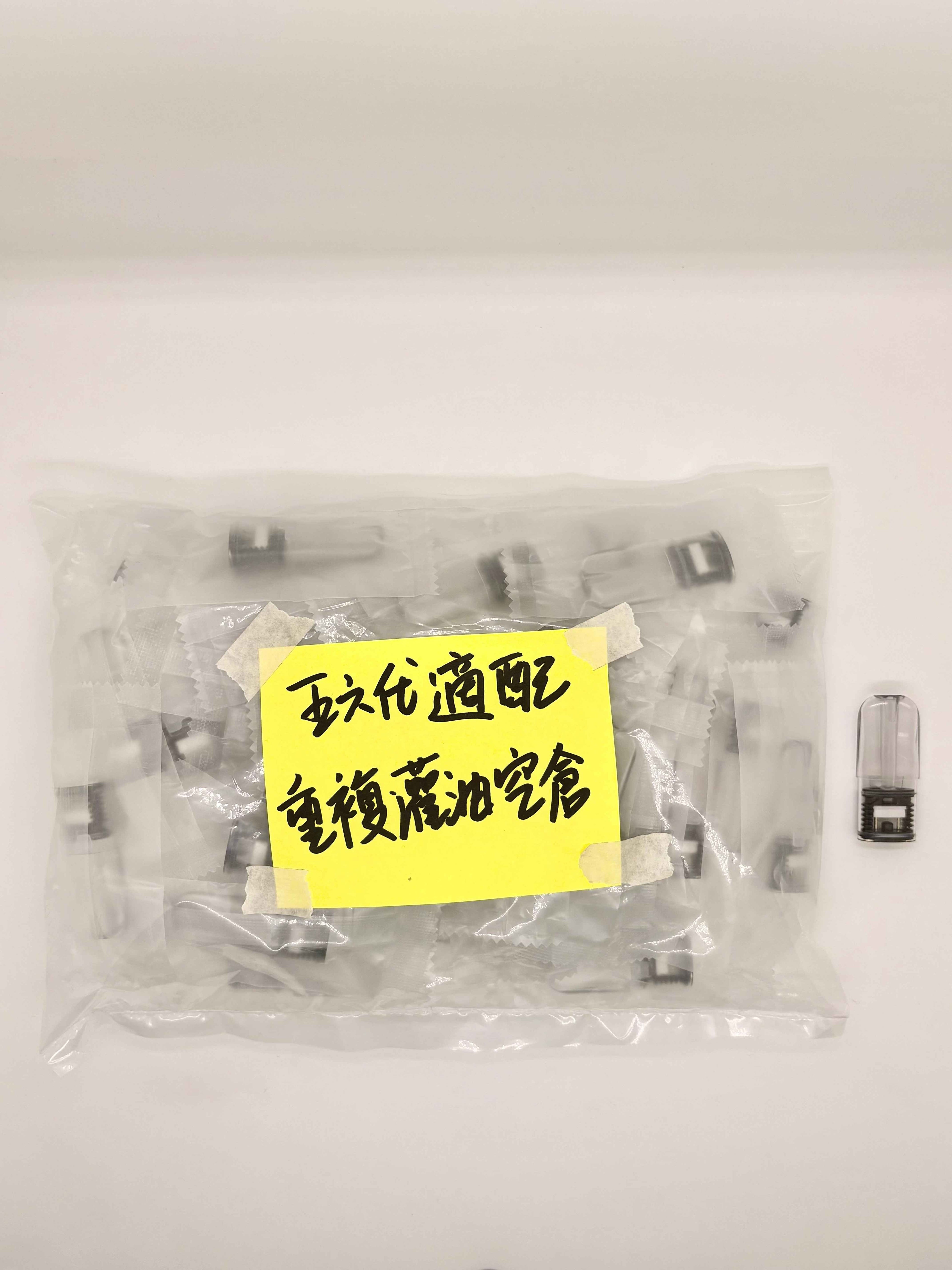 五代空彈 重複灌油 2.0ML 通用五六代主機