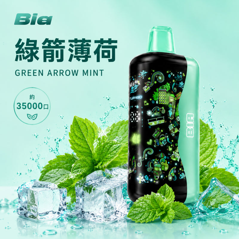韓國爆品 BIA拋棄式350000口 一次性可調節