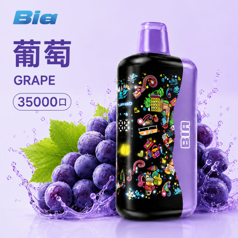 韓國爆品 BIA拋棄式350000口 一次性可調節