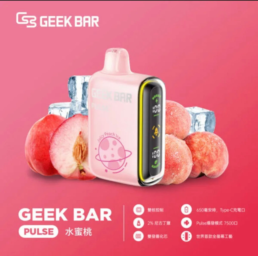 GeekBar拋棄式15000口 一次性電子煙