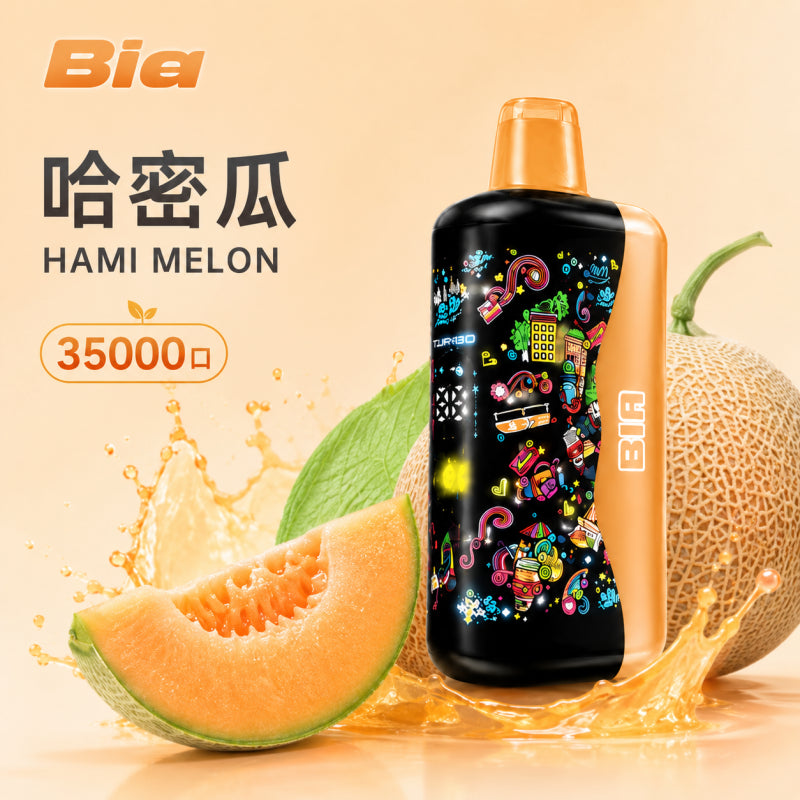 韓國爆品 BIA拋棄式350000口 一次性可調節