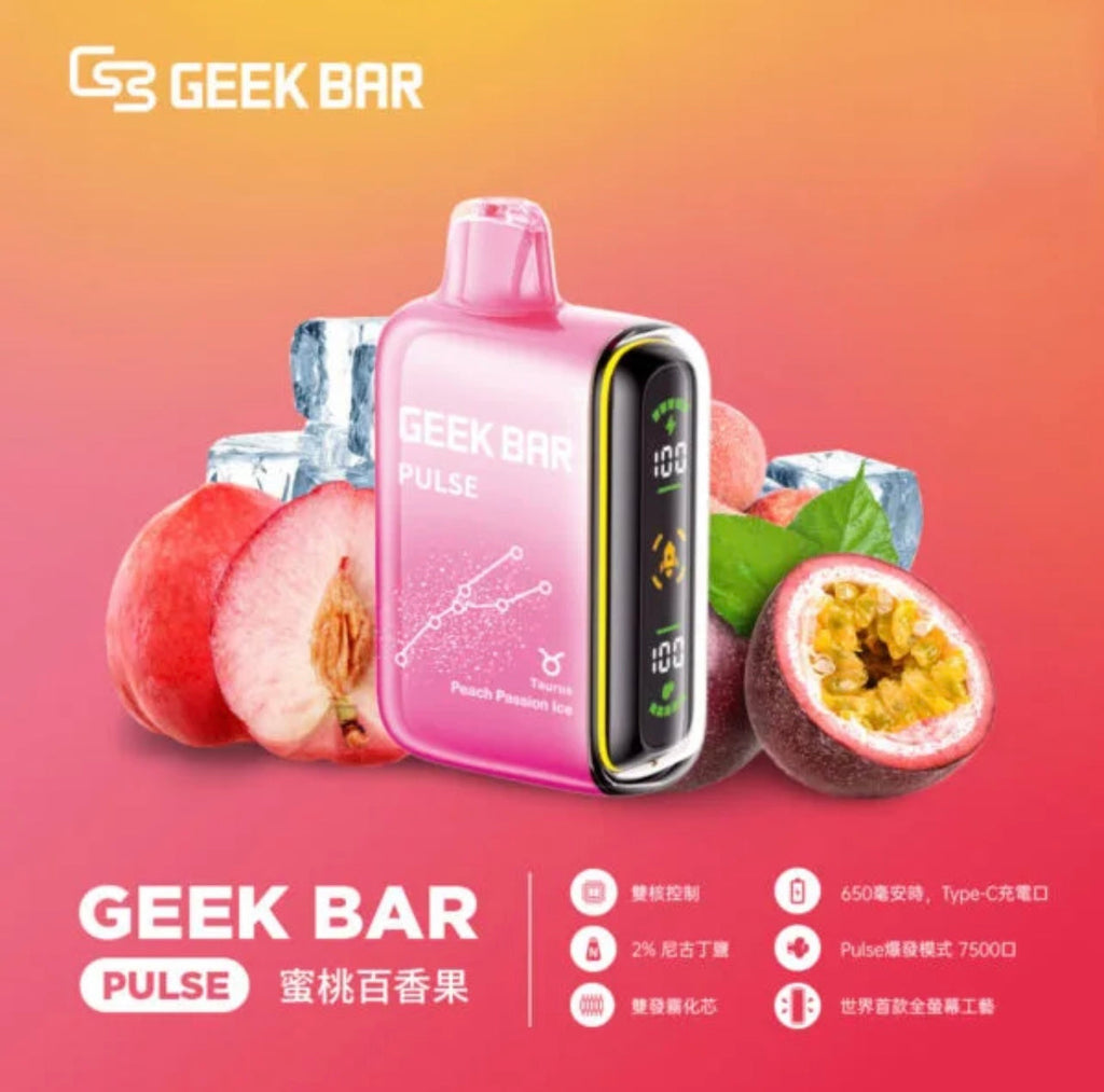 GeekBar拋棄式15000口 一次性電子煙