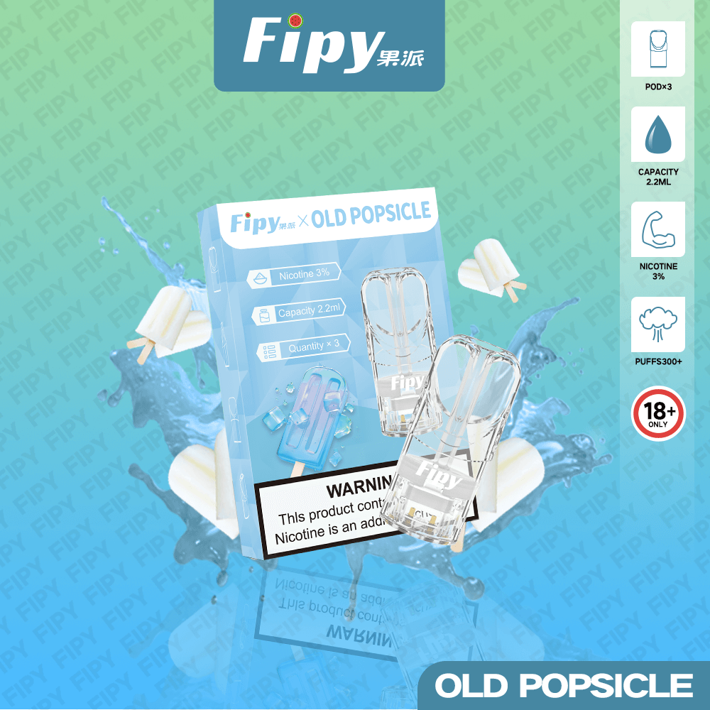 Fipy果派煙彈 一代通用 3入組