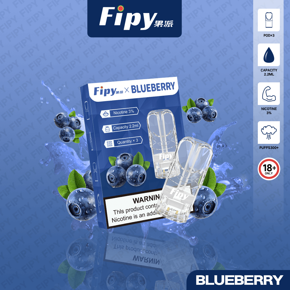 Fipy果派煙彈 一代通用 3入組