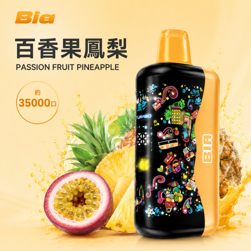 韓國爆品 BIA拋棄式350000口 一次性可調節