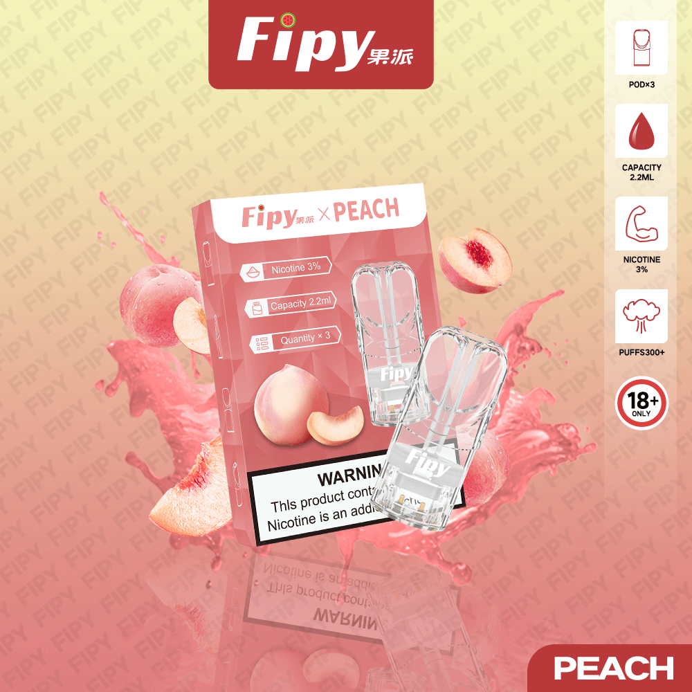 Fipy果派煙彈 一代通用 3入組