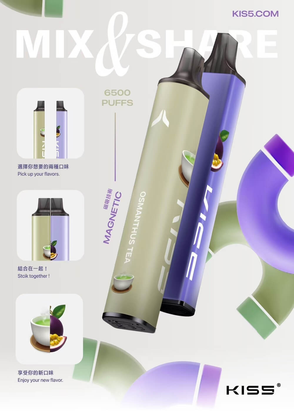 KIS5拋棄式6500口 凱斯一次性電子煙