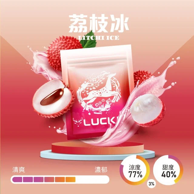 LUCKIN 幸運煙彈  一代通用 單顆裝