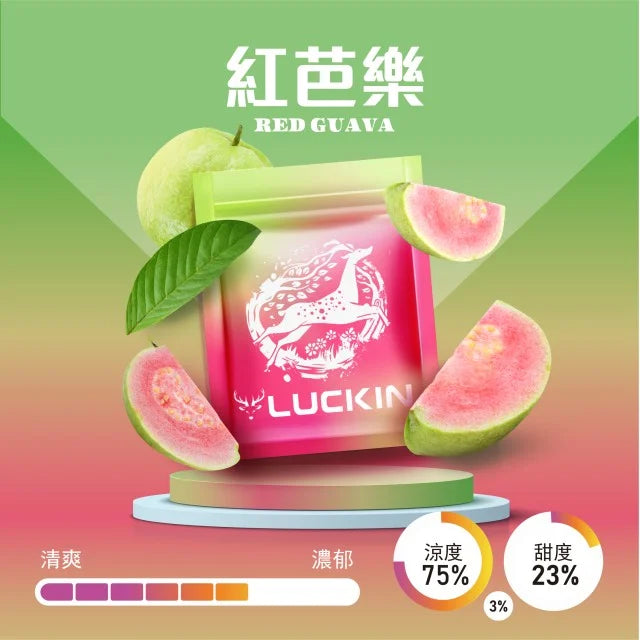 LUCKIN 幸運煙彈  一代通用 單顆裝