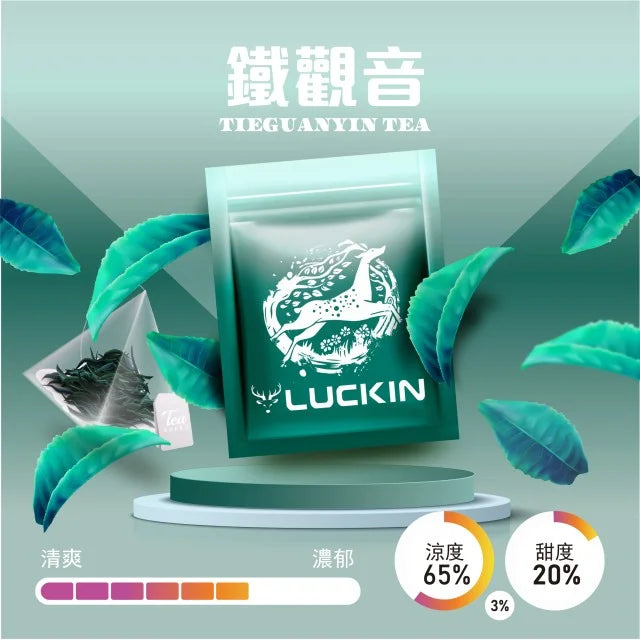 LUCKIN 幸運煙彈  一代通用 單顆裝