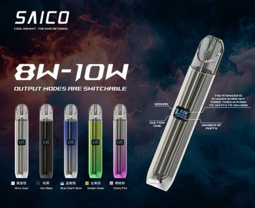 SAICO 炫刻煙機 雙檔調節 一代通用