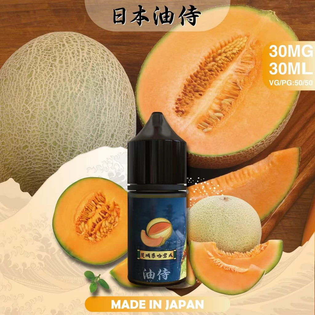 日本原裝 油侍煙油 30ML