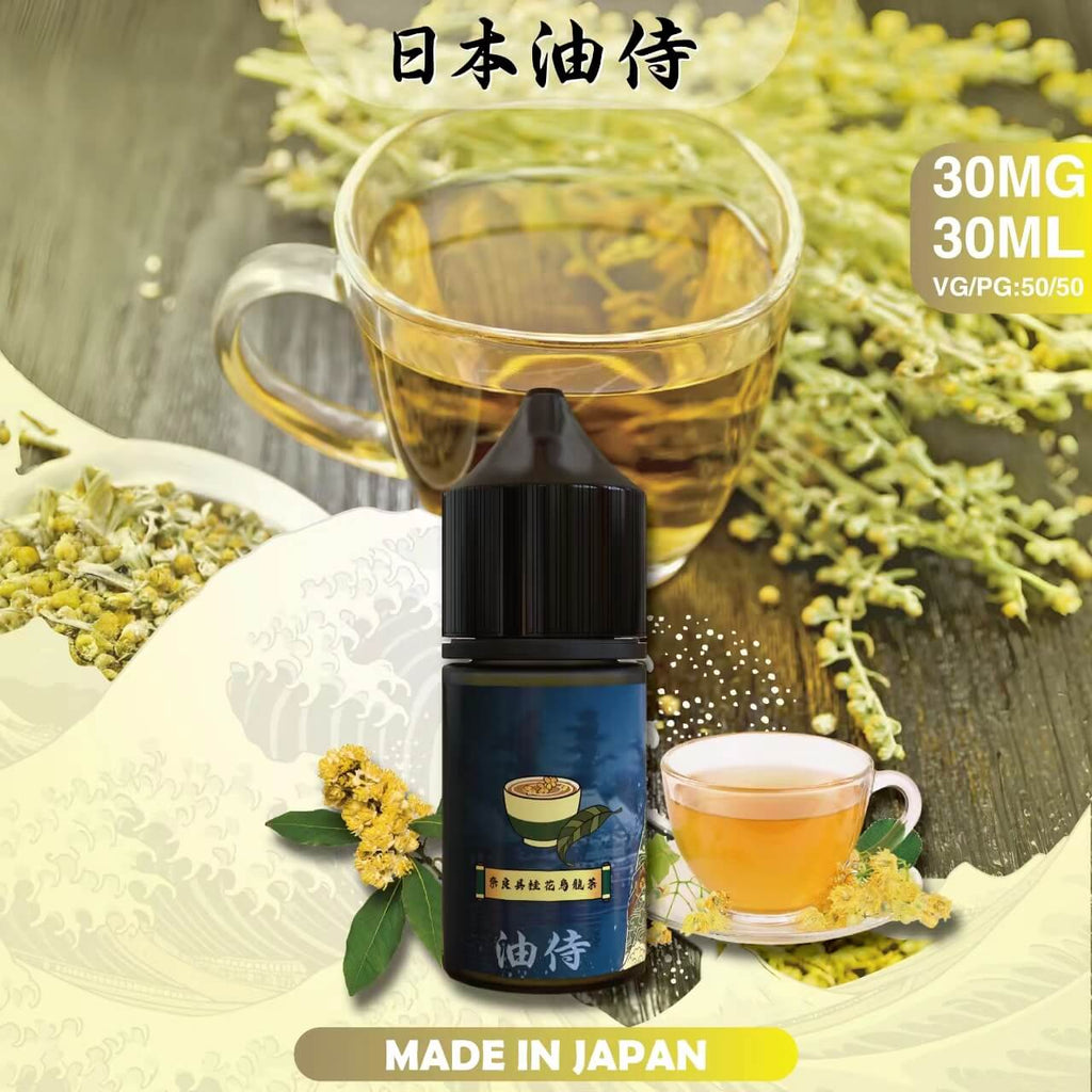 日本原裝 油侍煙油 30ML