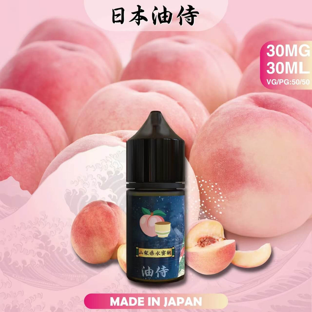 日本原裝 油侍煙油 30ML