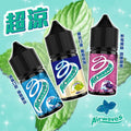 Airwaves 薄荷煙油系列 超涼丁鹽 30ML/35MG