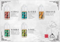 小茶山煙油系列 茶香丁鹽油 30ML