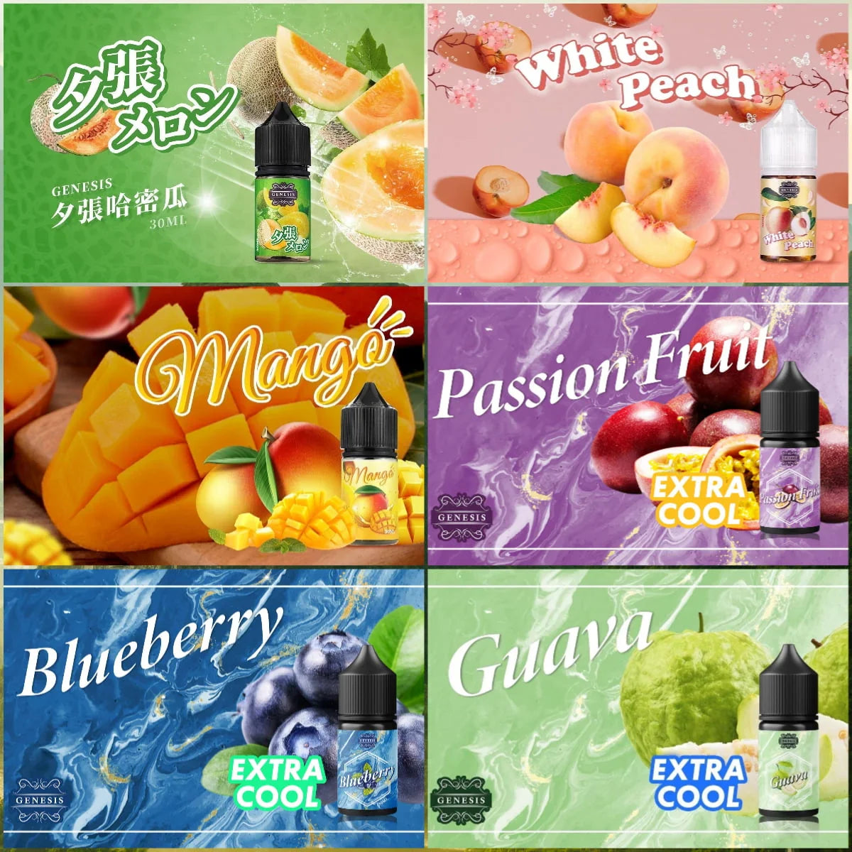 GENESIS 創世紀煙油系列 30ML