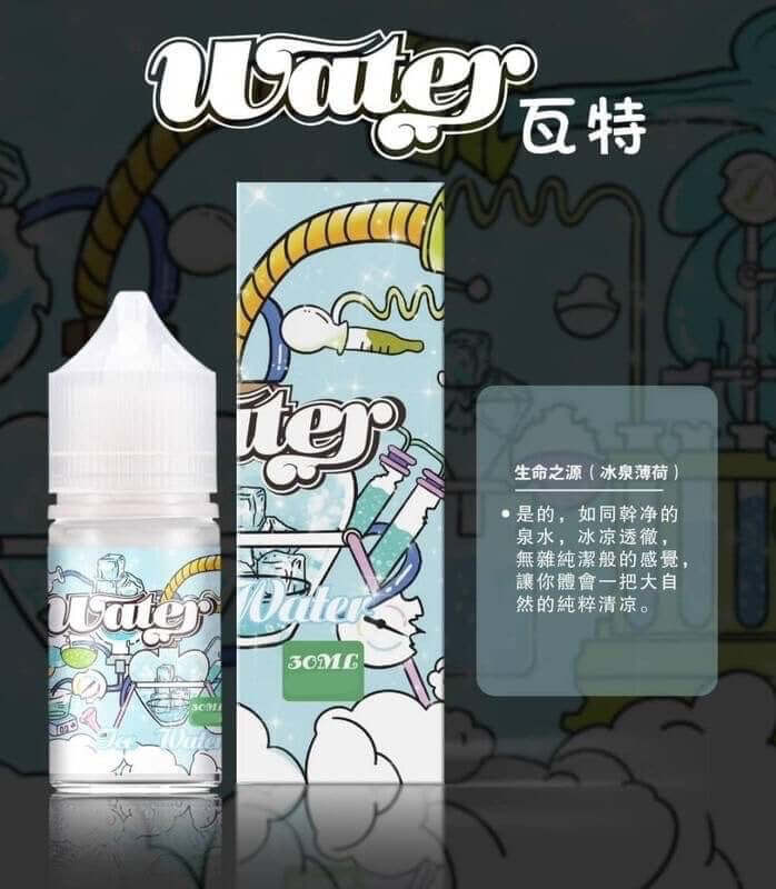 美國進口 WATHE 瓦特煙油系列 30ML/35MG