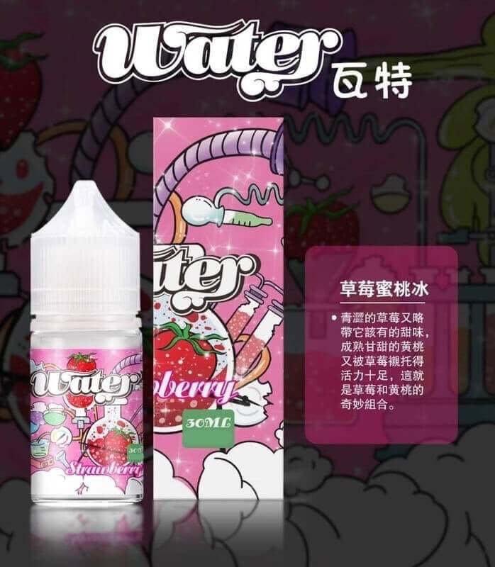美國進口 WATHE 瓦特煙油系列 30ML/35MG
