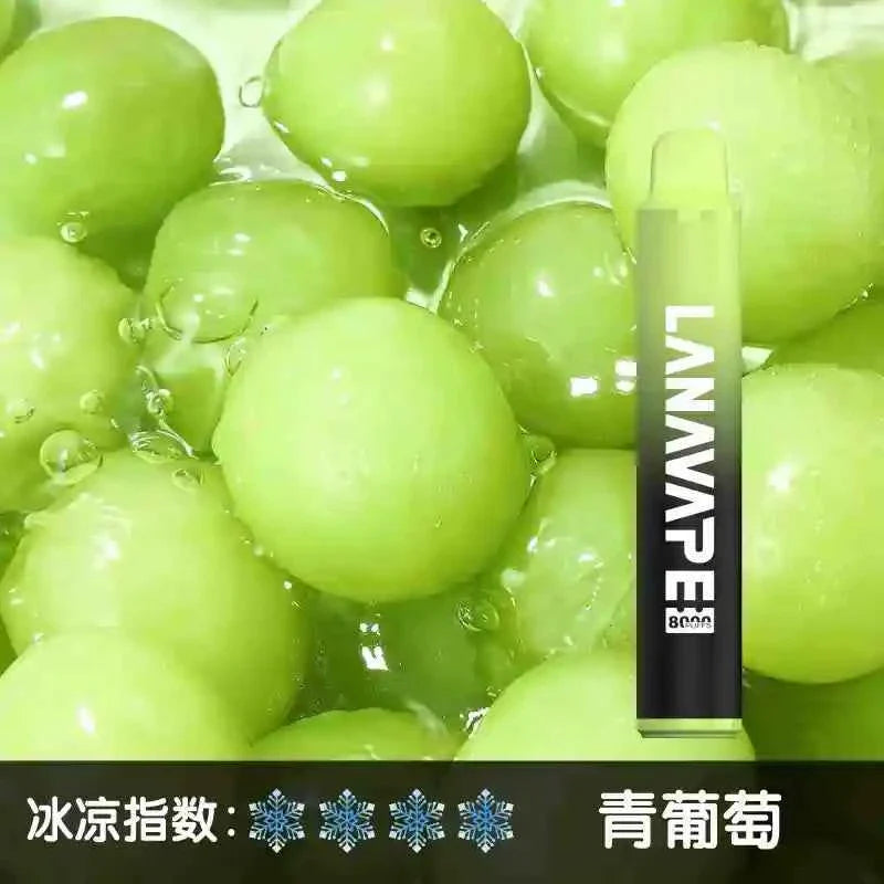 LANA拋棄式8000口 一次性糖果