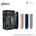 Ploom AURA 七星加熱煙機