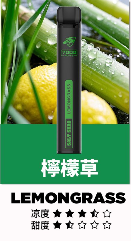 SHAQ 鯊克拋棄式7000口 經典口感