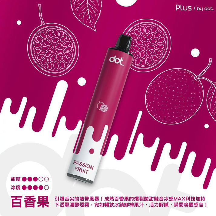 【買6贈1】Dotplus 佩特里拋棄式8000口 大容量 一次性電子煙