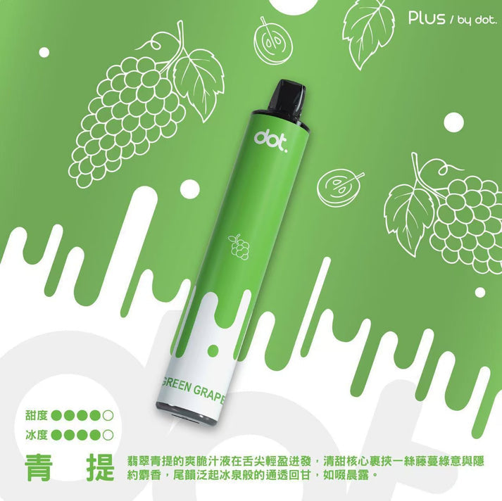 【買6贈1】Dotplus 佩特里拋棄式8000口 大容量 一次性電子煙