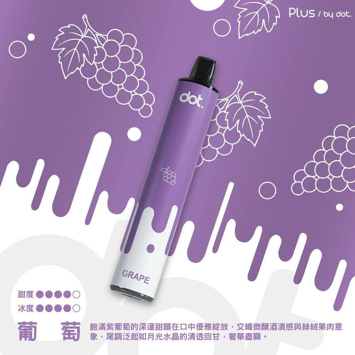 【買6贈1】Dotplus 佩特里拋棄式8000口 大容量 一次性電子煙