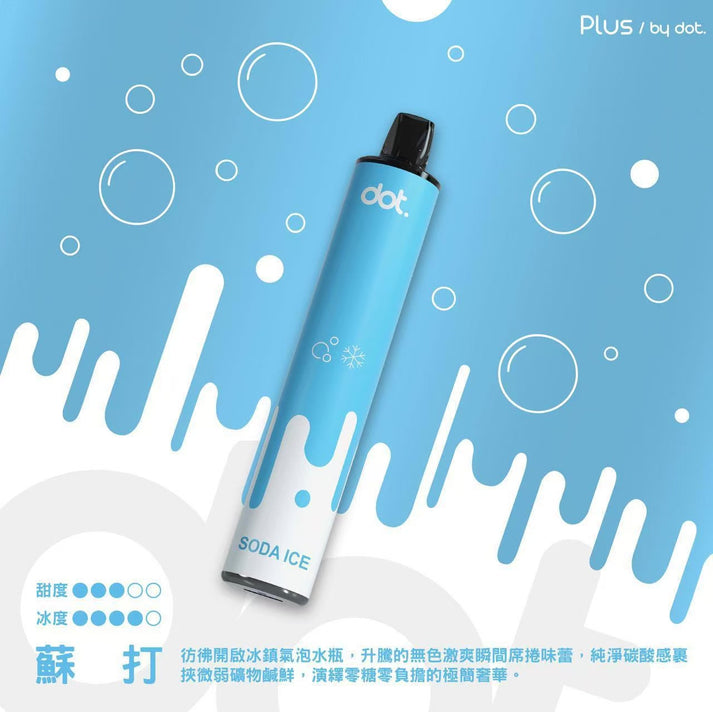【買6贈1】Dotplus 佩特里拋棄式8000口 大容量 一次性電子煙