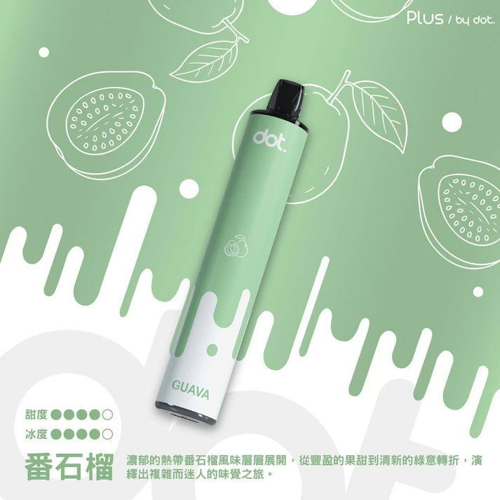 【買6贈1】Dotplus 佩特里拋棄式8000口 大容量 一次性電子煙