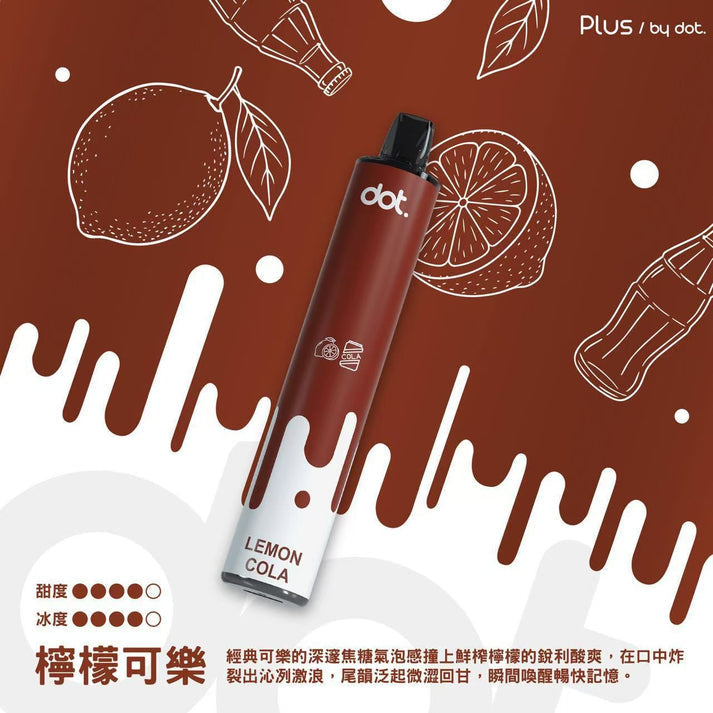【買6贈1】Dotplus 佩特里拋棄式8000口 大容量 一次性電子煙