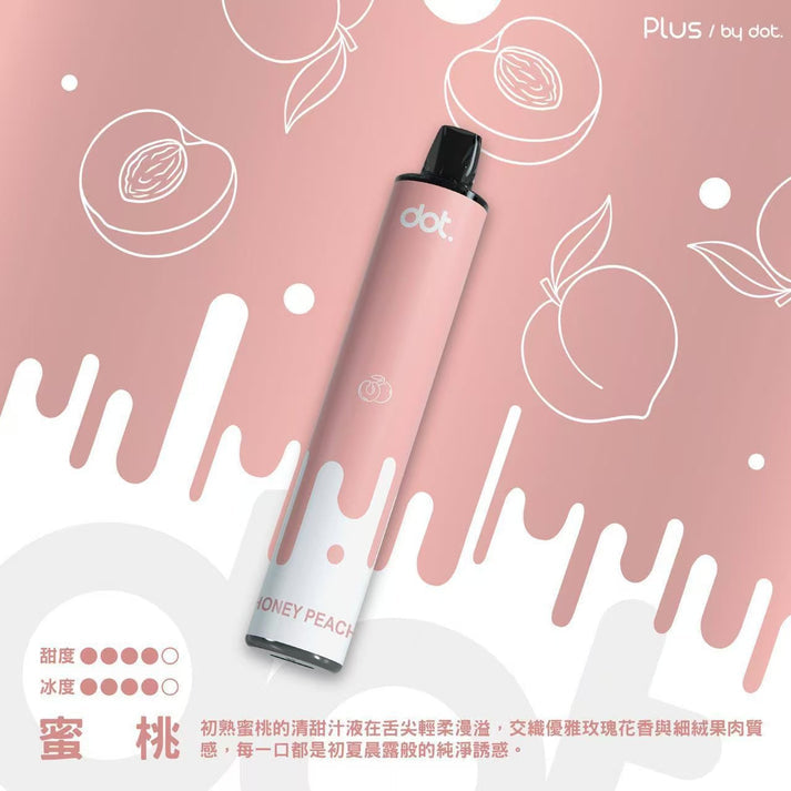 【買6贈1】Dotplus 佩特里拋棄式8000口 大容量 一次性電子煙