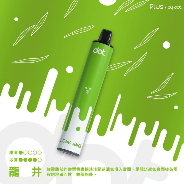 【買6贈1】Dotplus 佩特里拋棄式8000口 大容量 一次性電子煙