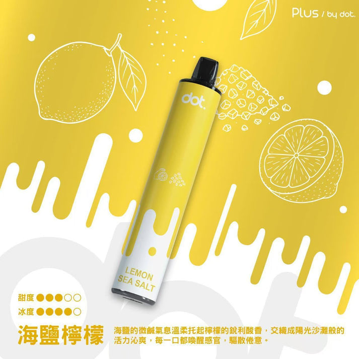 【買6贈1】Dotplus 佩特里拋棄式8000口 大容量 一次性電子煙