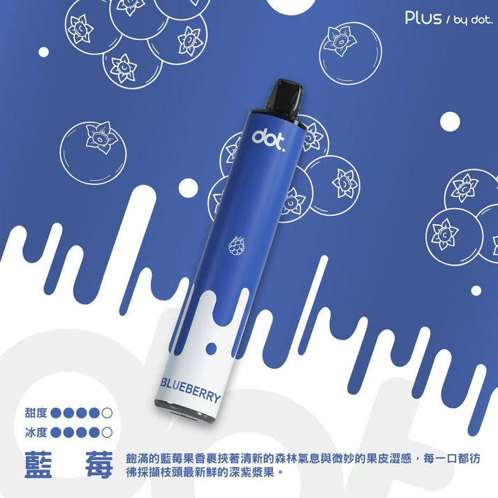 【買6贈1】Dotplus 佩特里拋棄式8000口 大容量 一次性電子煙