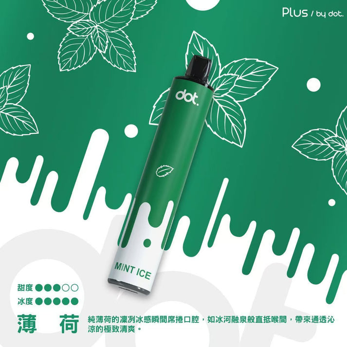 【買6贈1】Dotplus 佩特里拋棄式8000口 大容量 一次性電子煙