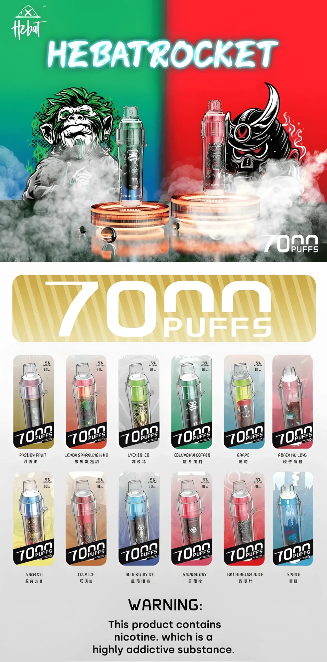 HEBAT喜貝拋棄式7000口 一次性