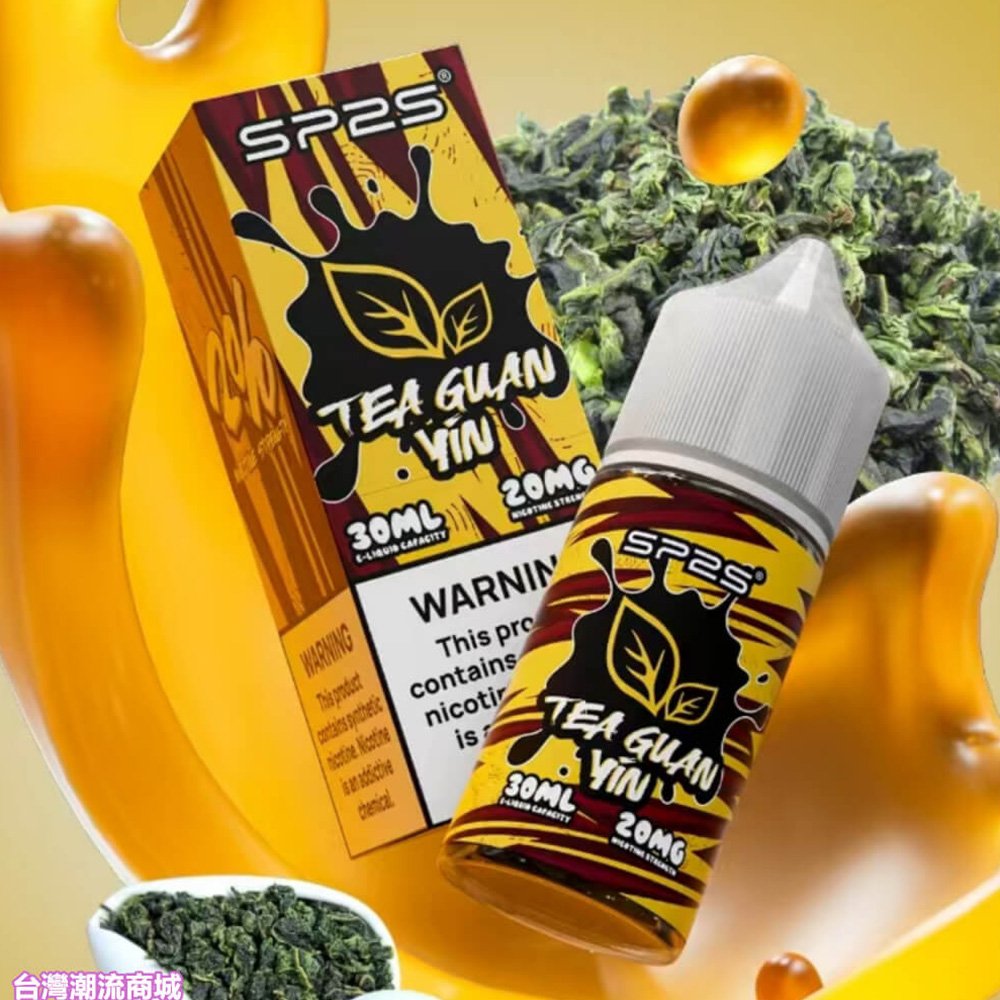 SP2S煙油系列 30ML/20MG